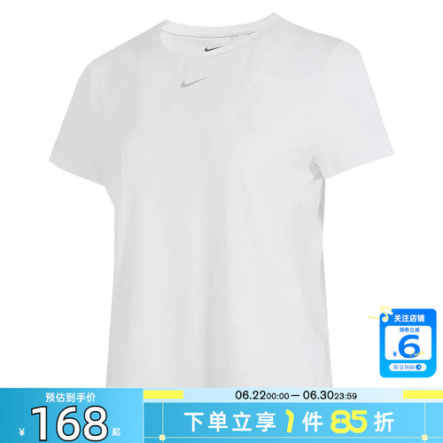 劲浪体育nike耐克女子运动休闲短袖T恤FN2799-100