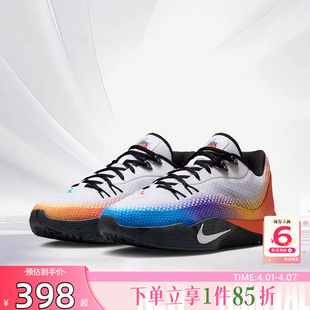 IH7326 劲浪体育nike耐克春季 110 篮球鞋 FLARE运动鞋 男鞋 S.T.