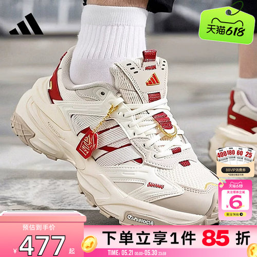 劲浪adidas阿迪达斯男女鞋XLG STORM轻机甲鞋老爹鞋跑步鞋KI1855