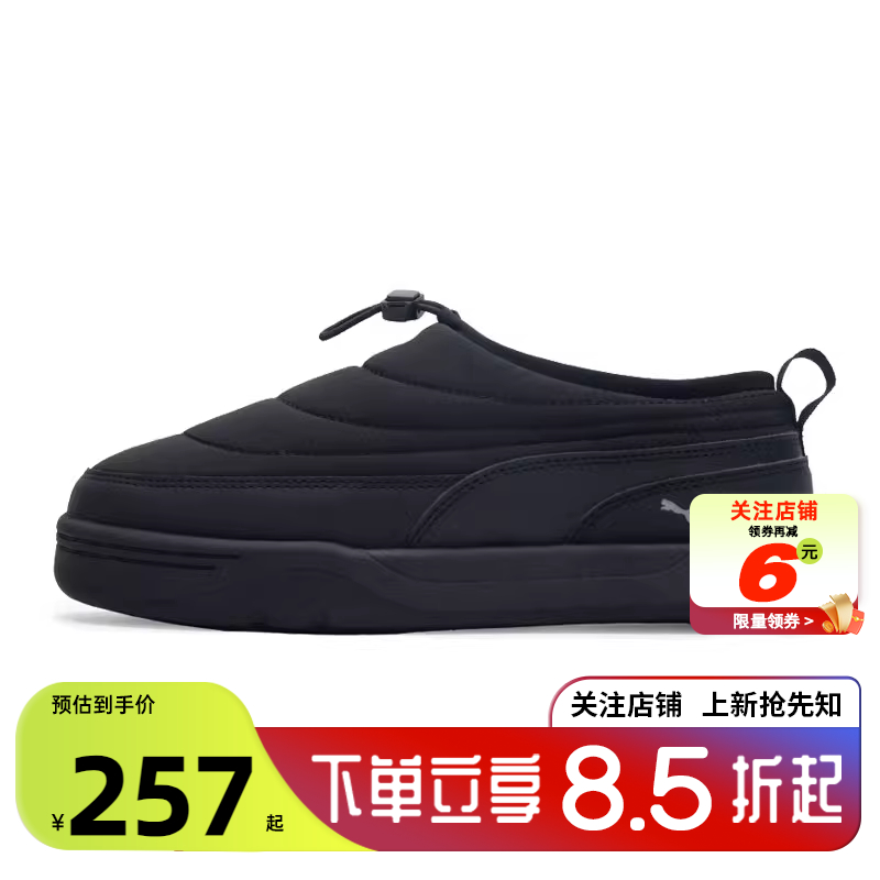 PUMA彪马男鞋LIFESTYLE