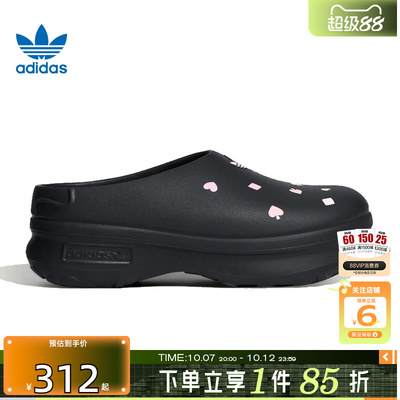 劲浪体育adidas阿迪达斯三叶草夏季女鞋ADIFOM运动鞋拖鞋KH5901