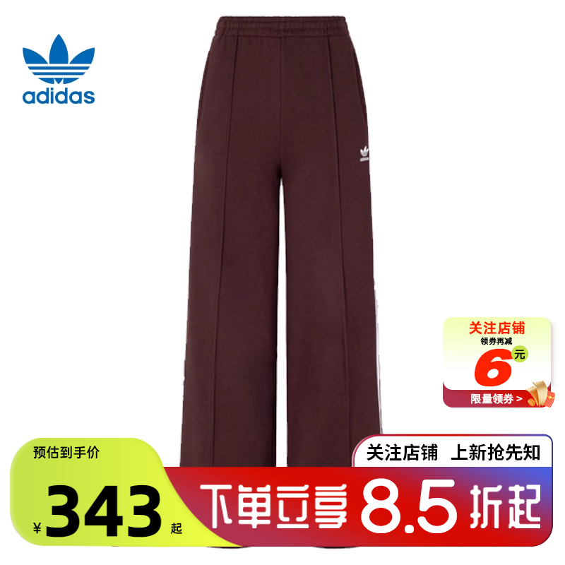 阿迪达斯运动休闲女子长裤