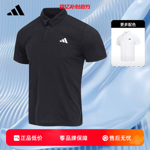 劲浪体育adidas阿迪达斯男子运动休闲短袖T恤HR8730