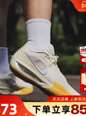 劲浪体育nike耐克冬季男鞋G.T. CUT运动鞋实战篮球鞋IM9441-100