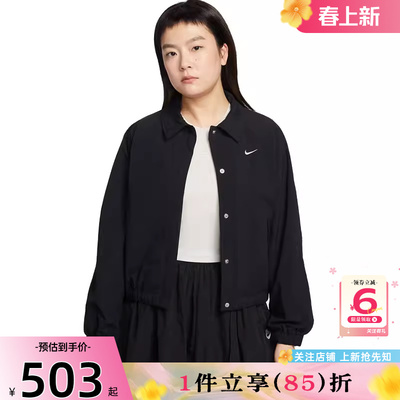 劲浪体育nike耐克春季女子运动休闲夹克外套IF0213-010
