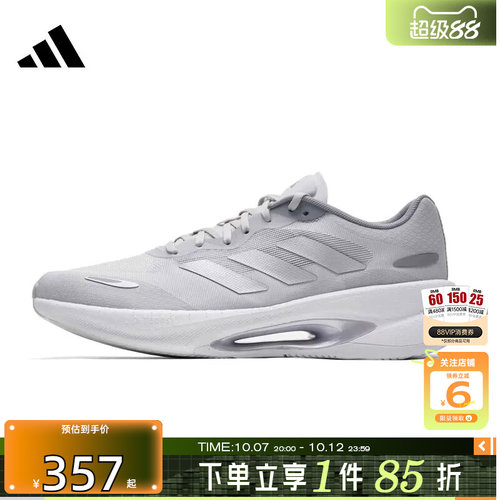 劲浪体育adidas阿迪达斯秋季男女鞋VELOSTAR运动鞋跑步鞋KJ5179