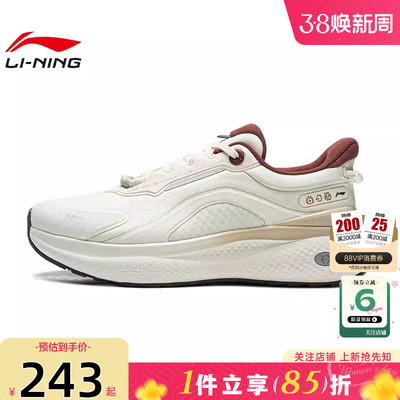 劲浪体育LINING李宁春季女鞋SOFT运动鞋休闲鞋AGLW014-1