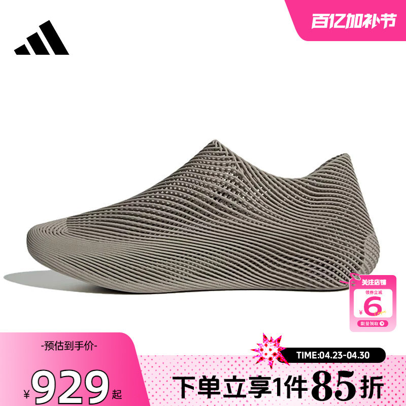 劲浪adidas阿迪达斯夏季男女鞋CLIMACOOL清风运动鞋跑步鞋KJ8977