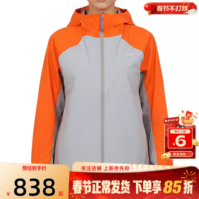 劲浪体育nike耐克春季女子运动休闲夹克外套IF0102-819