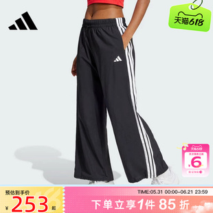 劲浪体育adidas阿迪达斯夏季女子宽松阔腿运动休闲长裤裤子JE1306