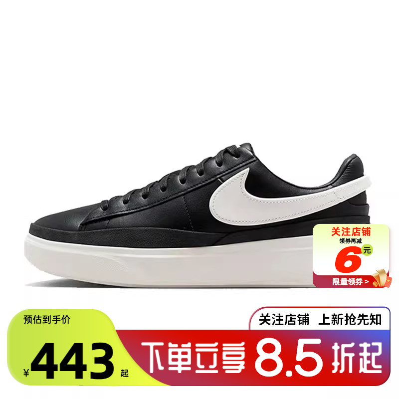 nike耐克男鞋BLAZER运动鞋