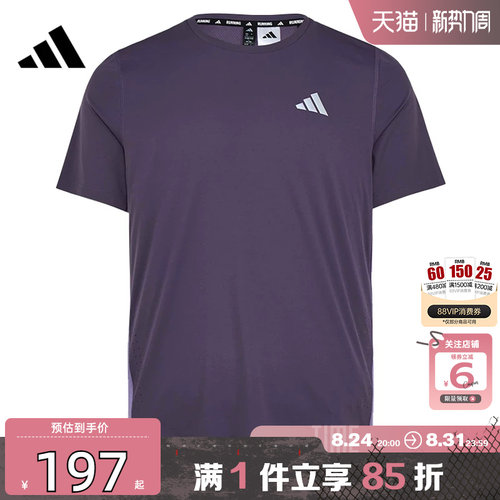 劲浪体育adidas阿迪达斯男子运动休闲短袖T恤KZ5038