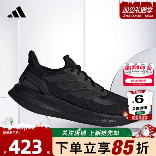 阿迪达斯运动训练男女跑步鞋训练