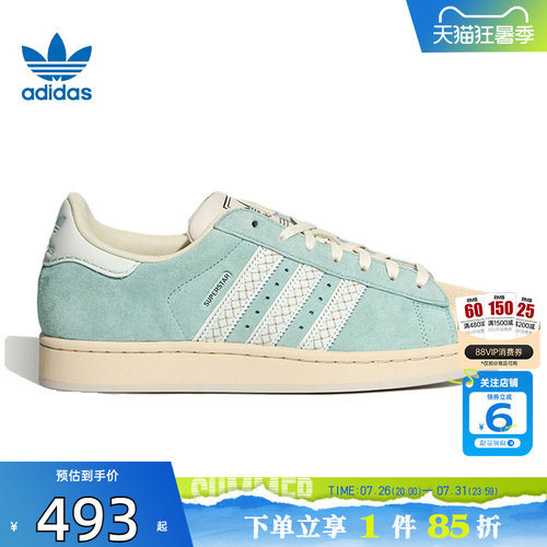 劲浪adidas阿迪达斯三叶草夏季男女鞋贝壳头运动鞋休闲鞋LC0468