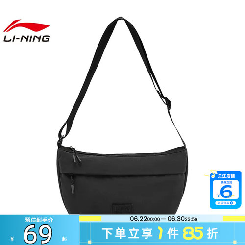 劲浪体育LINING李宁夏季女子运动灵感运动休闲挎包ABDW131-1