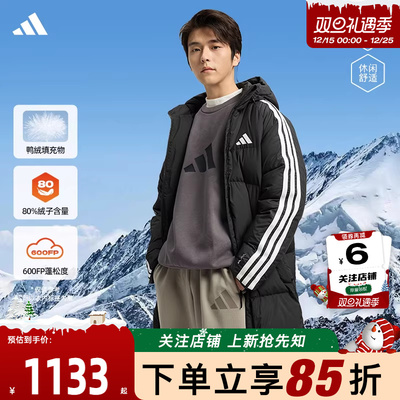 劲浪adidas阿迪达斯男子运动休闲长款羽绒服外套KC2498 KC2497