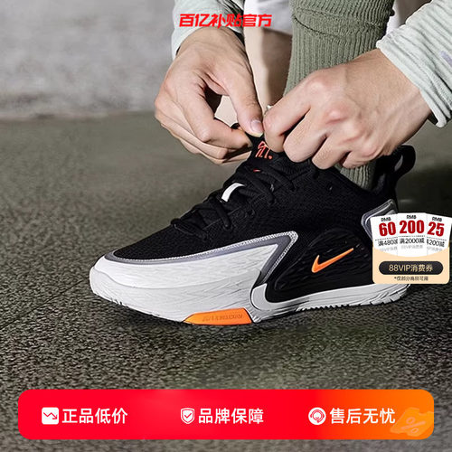 劲浪nike耐克男鞋S.T. GLOW缓震专业运动训练篮球鞋子II2284-005