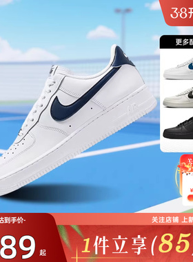 劲浪体育nike耐克男鞋AF1空军1号运动鞋休闲鞋FJ4146-119