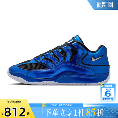 劲浪体育nike耐克新款杜兰特男鞋KD18 PRM运动鞋篮球鞋IB6683-400