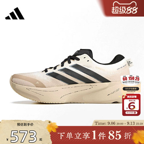 劲浪体育adidas阿迪达斯夏季女鞋SUPERNOVA运动鞋跑步鞋KI3617