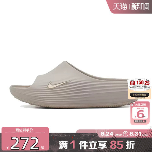 劲浪体育nike耐克男鞋REACTX REJUVEN8运动鞋拖鞋HV4479-201