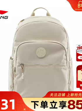 劲浪体育LINING李宁冬季男女运动必备运动休闲双肩背包ABSV223-1