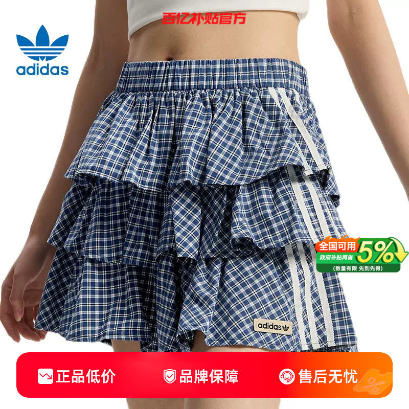 劲浪adidas阿迪达斯三叶草夏季女子运动休闲半身裙蛋糕裙子KU9398
