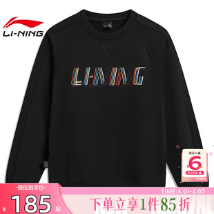 AWDW477 男子运动潮流运动休闲卫衣套头衫 劲浪LINING李宁春季