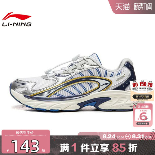劲浪体育LINING李宁大童鞋方舟2运动鞋休闲鞋YKCW014-7