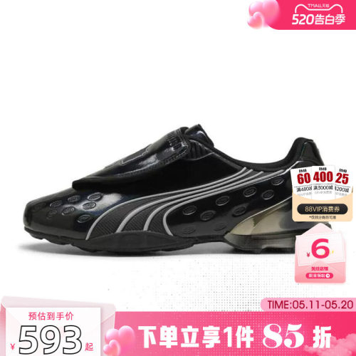 劲浪体育PUMA彪马男鞋V-S1 CONTACT运动鞋休闲鞋405301-05