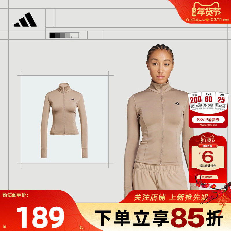 劲浪体育adidas阿迪达斯女子运动休闲立领修身夹克健身外套JW2815,运动服/休闲服装,运动茄克/外套,淘宝优惠券,粉丝福利购,淘宝优惠卷