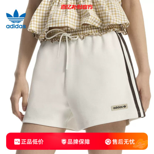 劲浪体育adidas阿迪达斯三叶草夏季女子运动休闲短裤裤子KU9395