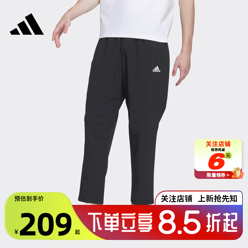 阿迪达斯男子运动休闲长裤