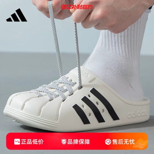 adidas阿迪达斯夏季男女鞋AD