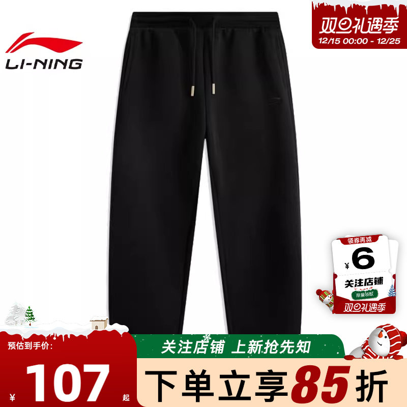 LINING李宁男子中国文化运动休