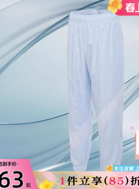 劲浪体育nike耐克秋季女子运动休闲长裤裤子HM8977-423