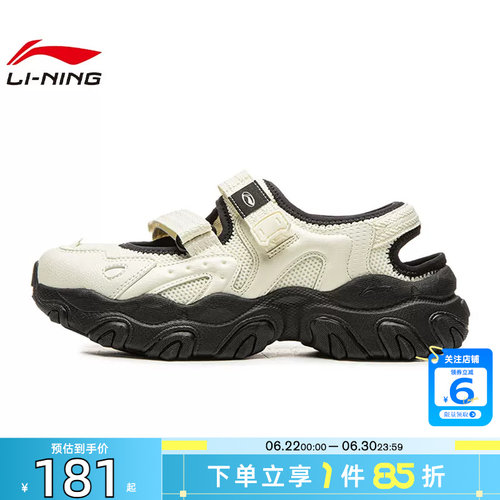 劲浪体育LINING李宁夏季女鞋猫爪运动鞋凉鞋AGUW002-1