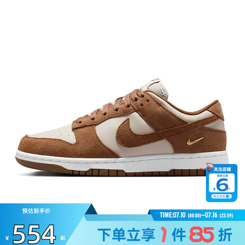 劲浪体育nike耐克女鞋DUNK运动鞋休闲鞋IO4244-200