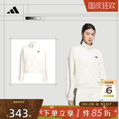 adidas阿迪达斯女子运动休闲夹
