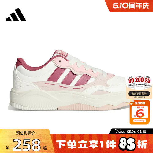 劲浪体育adidas阿迪达斯女鞋SHUFFLE运动鞋休闲鞋KH9028