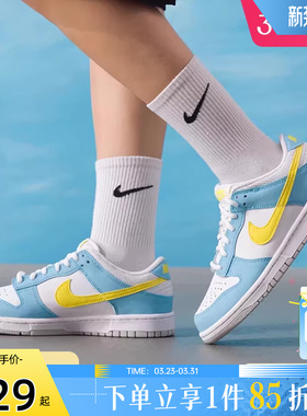 劲浪体育nike耐克大童鞋DUNK运动经典百搭低帮休闲板鞋DX3382-400