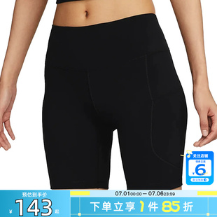 劲浪体育nike耐克夏季女子运动休闲短裤裤子FZ6759-010