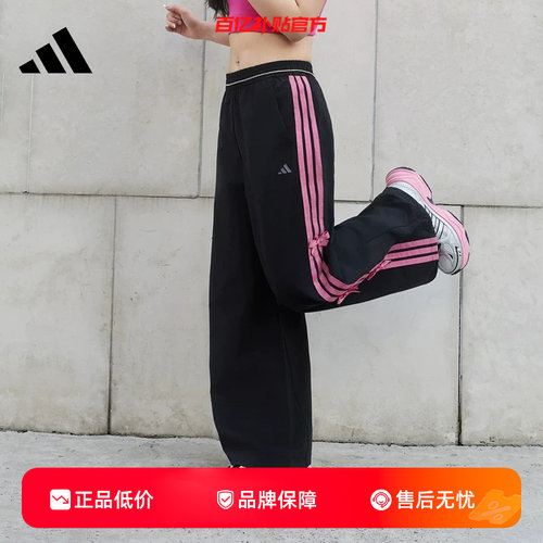 劲浪adidas阿迪达斯女子运动休闲长裤三条纹舞动系列裤子KR7598