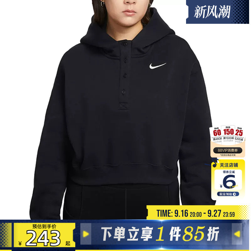 劲浪体育nike耐克女子运动休闲卫衣套头衫IF0259-010