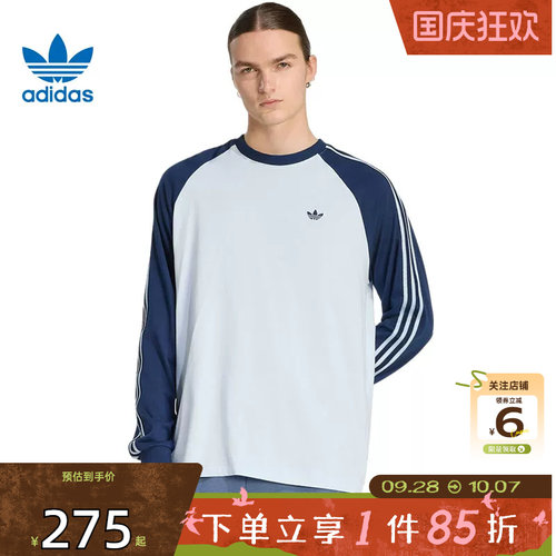 劲浪体育adidas阿迪达斯三叶草秋季男子运动休闲长袖T恤KV4447