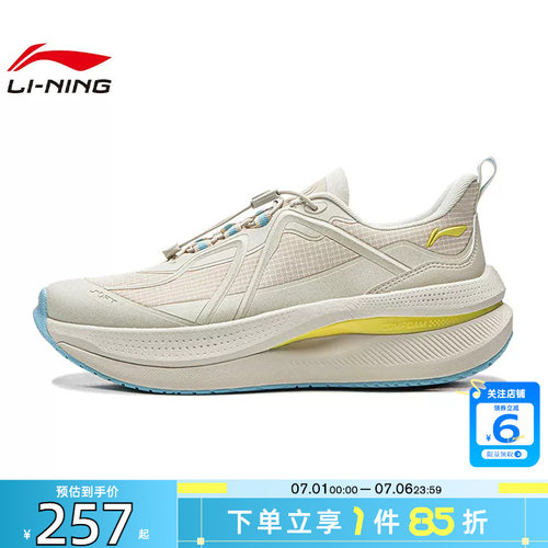 劲浪体育LINING李宁夏季女鞋SOFT运动鞋休闲鞋AGLW092-2