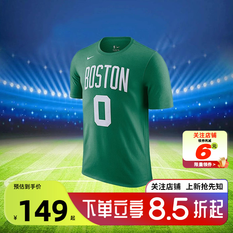 劲浪体育nike耐克男子运动休闲短袖T恤DR6364-320