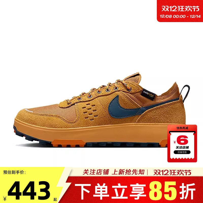 nike耐克夏季男鞋C1TYPR