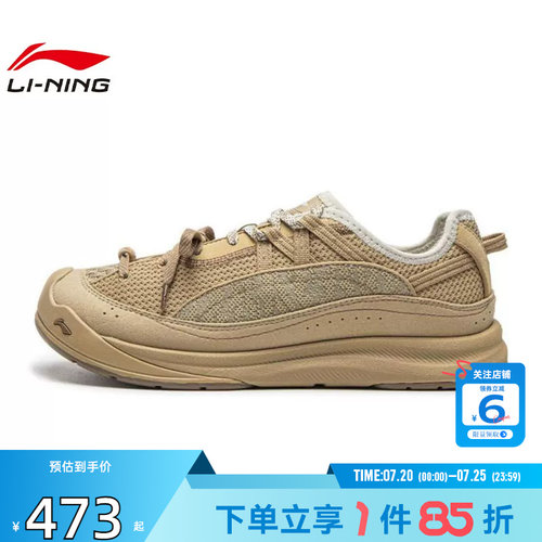 劲浪体育LINING李宁女鞋林曦运动鞋休闲鞋AHCW018-3