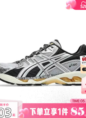 劲浪A ASICS亚瑟士春季男女GEL-NIMBUS运动鞋跑步鞋1203A543-020